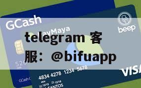 重塑菲律宾电商支付体验：币付Pay携手币付GCash，一键集成代收代付解决方案