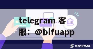 菲律宾GCASH原生支付通道：极速、安全、高效