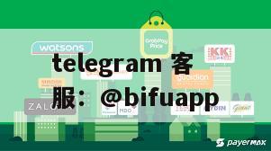 解锁菲律宾支付新体验：币付pay与GCash的便捷代收代付之旅