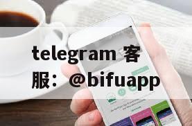 寻找靠谱FB号商，指定区域需求