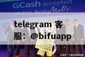 菲律宾支付通道Efí Pay，支持GCash即时付款