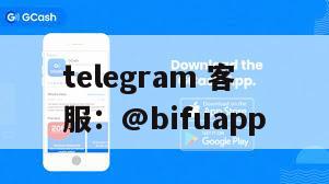 菲律宾Gcash支付通道：稳定、安全的源头支付服务