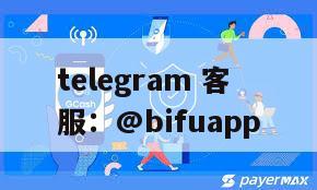 币付Pay：轻松使用GCash代收代付，提升支付效率