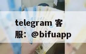 币付Pay：简化GCash实名认证，保障账户安全