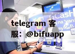 菲律宾iPay88代收代付支付通道：GCash支付与实时结算