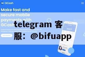  币付Pay：菲律宾GCash支付与代收代付解决方案